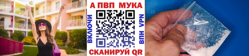 Купить закладку Бирск Alpha-PVP Конопля Мефедрон ГАШИШ Кокаин