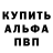 Бутират оксибутират JLaVash 9