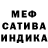 ГАШИШ Изолятор ROGER CAMARGO