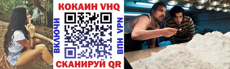 Кокаин Fish Scale  Бирск 