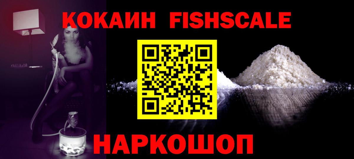 Бирск  КОКАИН Боливия  где найти   Вход с VPN  КОКАИН 