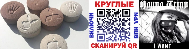 мега tor  Бирск  ЭКСТАЗИ диски 