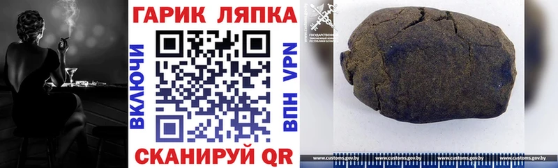 OMG даркнет как зайти Гашиш AMNESIA HAZE где купить наркоту Бирск