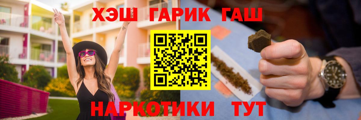 Гашиш Ice-O-Lator Бирск