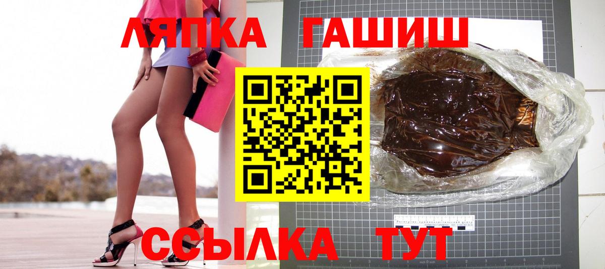 ГАШ VHQ  купить закладку  Вход с VPN  Бирск  ГАШ Ice-O-Lator 