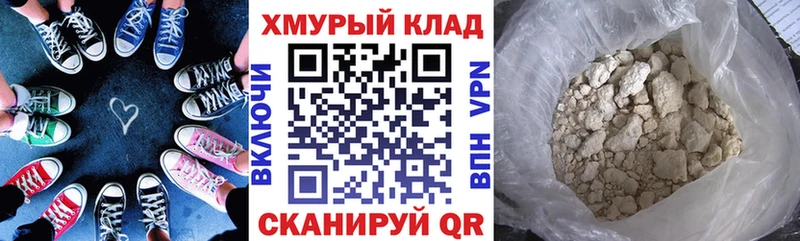 ГЕРОИН герыч  Бирск 