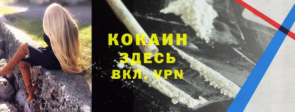 кокаин колумбия Алексин