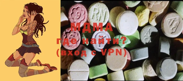 мефедрон Армянск