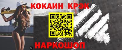 мефедрон Рыбинск