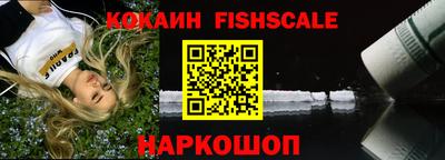 мефедрон Рыбинск