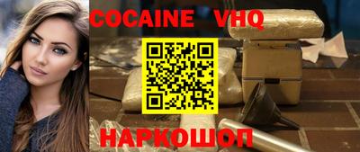 мефедрон Рыбинск