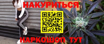 соль ск Рязань