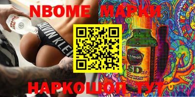 мефедрон Рыбинск