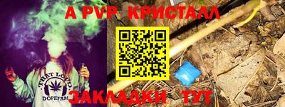 мефедрон Рыбинск