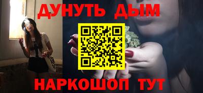 мефедрон Рыбинск