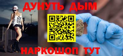 мефедрон Рыбинск