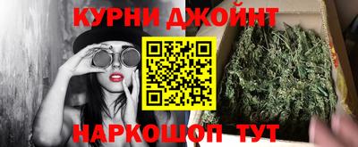 мефедрон Рыбинск