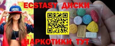 мефедрон Рыбинск