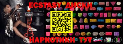 соль ск Рязань