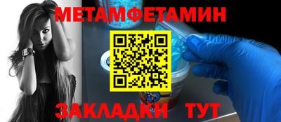 мефедрон Рыбинск
