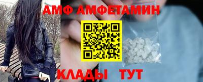 мефедрон Рыбинск