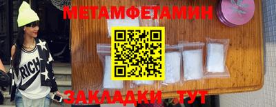 мефедрон Рыбинск