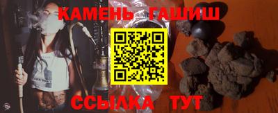 мефедрон Рыбинск