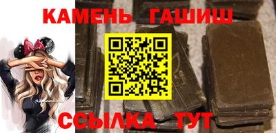 мефедрон Рыбинск