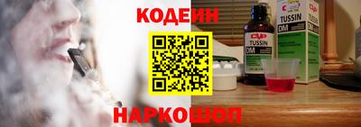 мефедрон Рыбинск