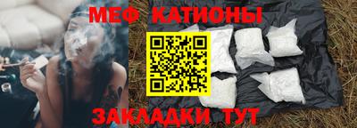 мефедрон Рыбинск