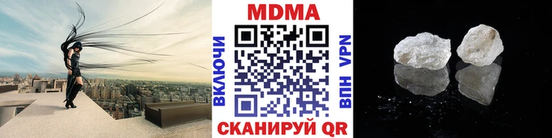 MDMA VHQ  Бирск 
