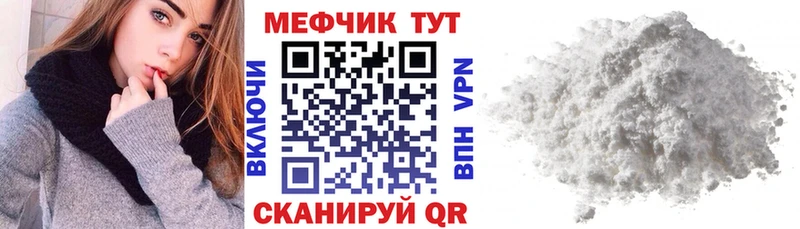 МЯУ-МЯУ мука  Бирск 