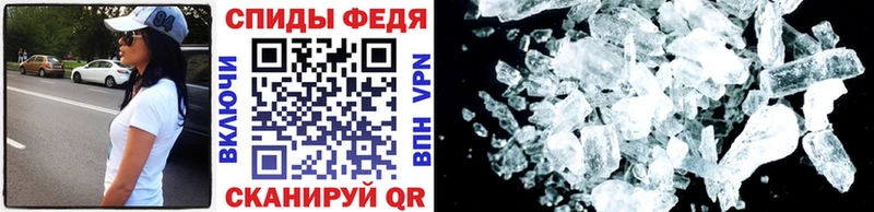 kraken онион  Бирск  Метамфетамин пудра 