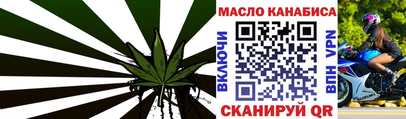 Дистиллят ТГК вейп с тгк продажа наркотиков Бирск