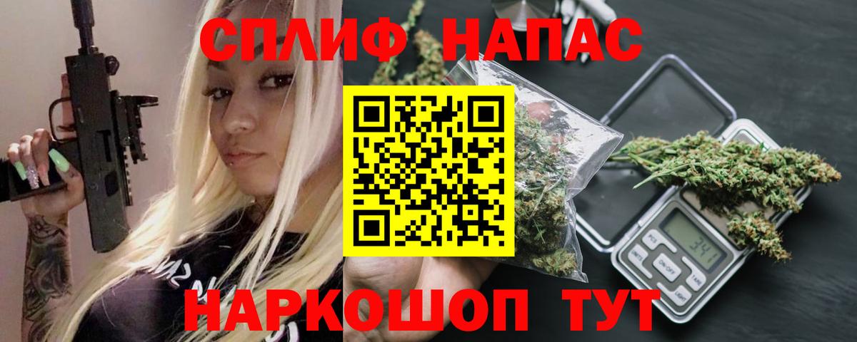 Бошки марихуана сатива Бирск
